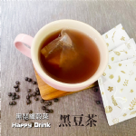 黑琵款新包裝-牛蒡黑豆茶 養顏美容 大份量 健康飲品(13g*15包)